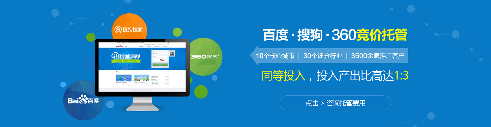 资兴信息流广告