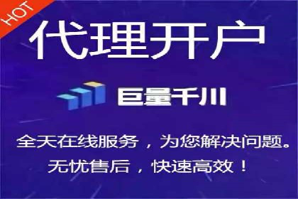 充值高返点平台：如何选择适合自己的