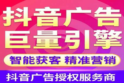 快手信息流广告在行业中的应用案例