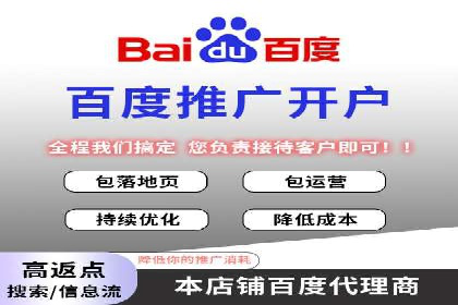 信息流广告优化案例：精准触达